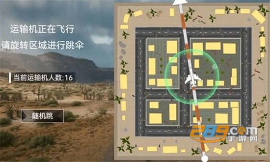 吃鸡荣耀精英免广告得奖励最新版v2.0安卓版