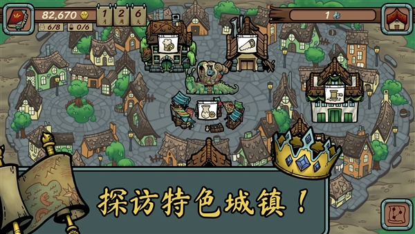 当铺人生传奇无限金币汉化版