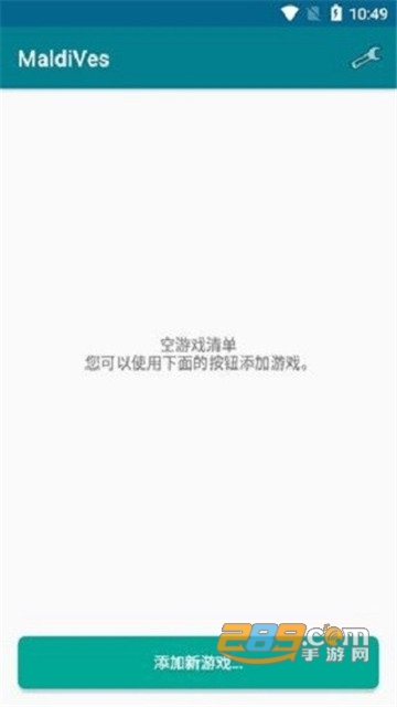 MaldiVes模拟器安卓官方中文版v1.8.2安卓版