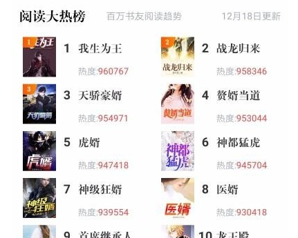 1601272806252313.png 天天读书