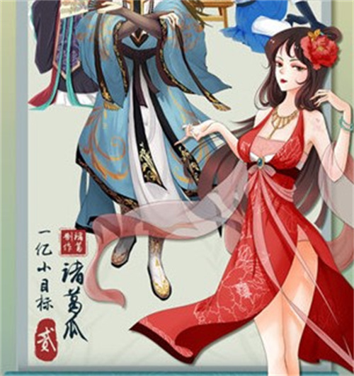 一亿小目标2
