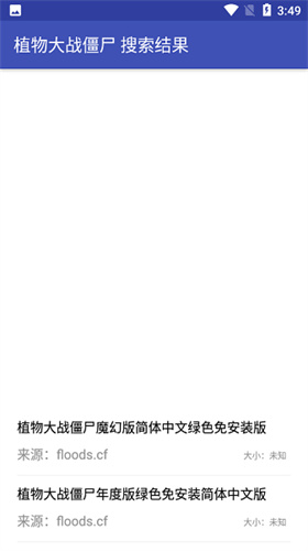 鼻涕狗