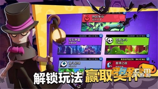 荒野乱斗游族官方版v38.160
