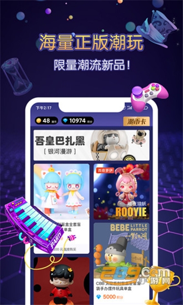 ip小站app官方安卓版v9.2.4安卓版