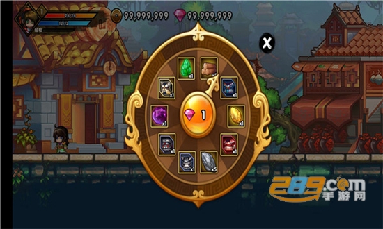 微微一笑很倾城无限金币钻石版v2.2安卓版