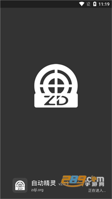 自动精灵脚本制作最新安卓版v2.28.2安卓最新版