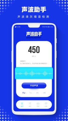 sonic排水软件
