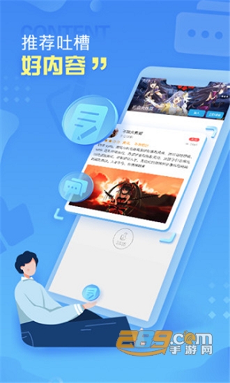 小悟云电脑无限时间版v2.2.0安卓版