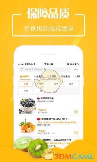 翠鲜缘