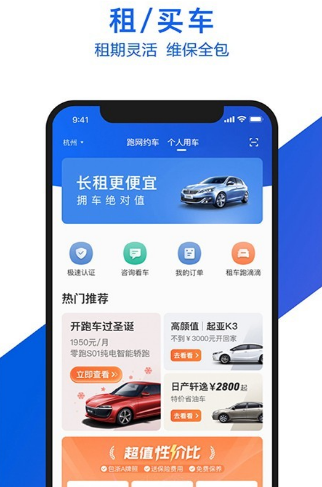小桔加油