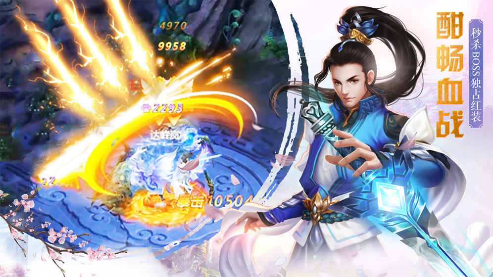 剑玲珑app