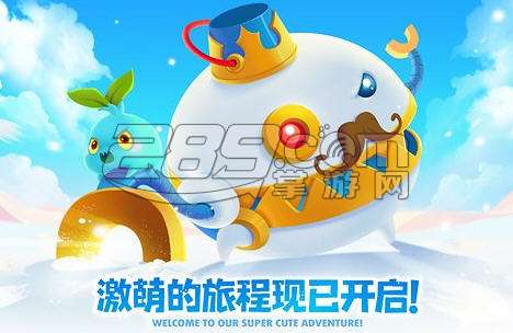 保卫萝卜2每日一战v2.1.0