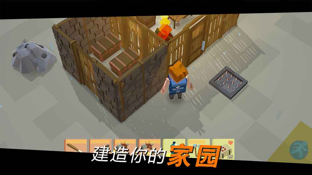 方舟之路app