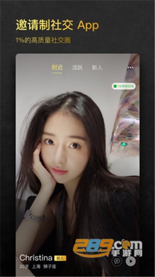 小世界软件（90后的穿搭扮美指南）v4.1.1安卓版