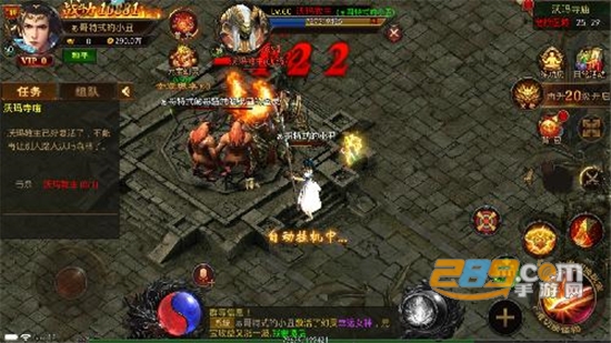 烈途三职业高爆版