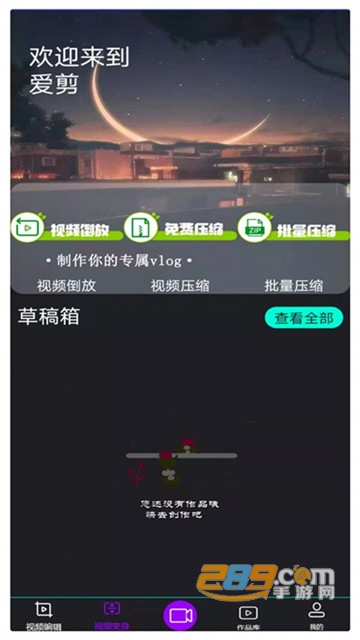 热血武馆手机版v1.4.1