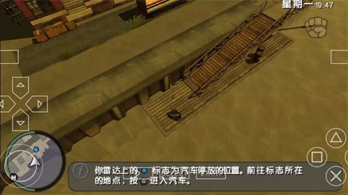 侠盗猎车手血战唐人街(GTA Chinatown Wars)