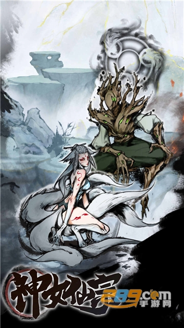 神女仙宗不减反增版安卓免费版v1.2安卓版