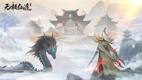 无极仙途手游版