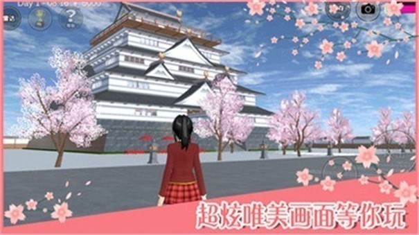 樱花校园模拟器mod最新版