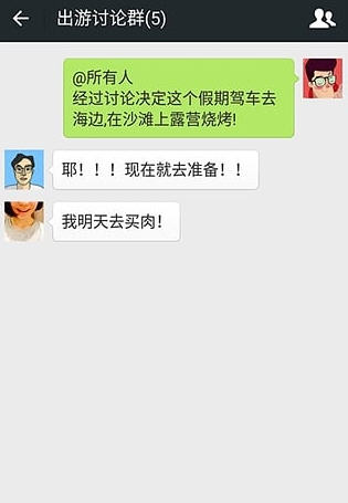 水管工一键转发
