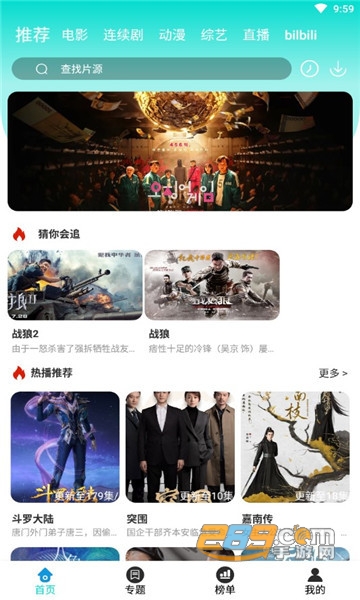 酷万影视app下载安装免费版v1.8.0最新版
