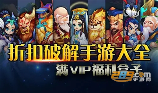 众悦手游盒子