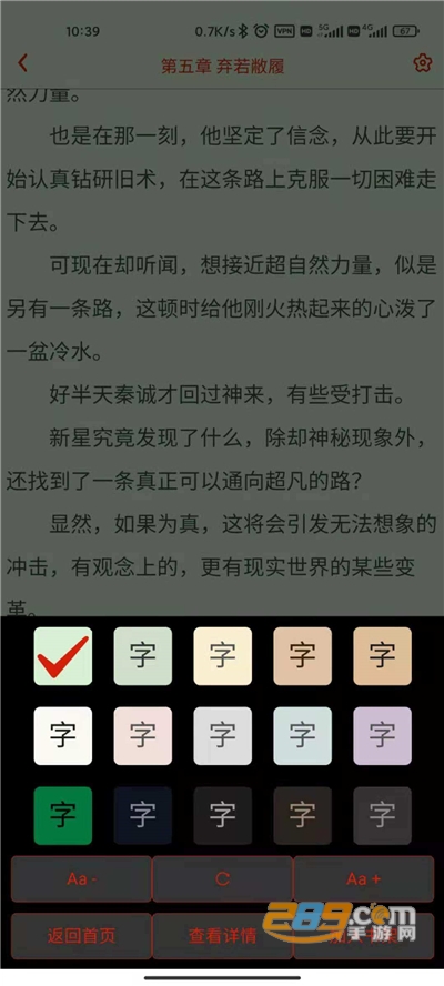 看看影视app下载2021正式版v21.10.122官方版