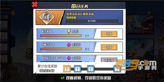 一波超人国际服破解版v1.6