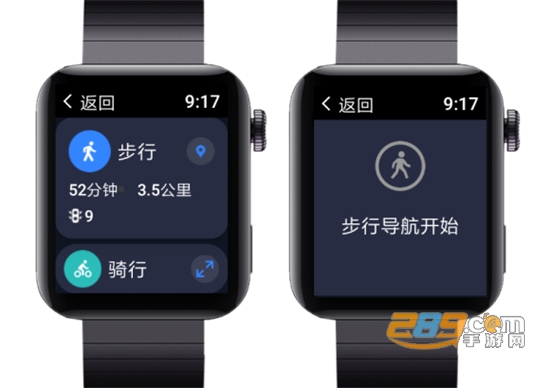 百度地图手表版下载2023最新版v1.1.0官方版