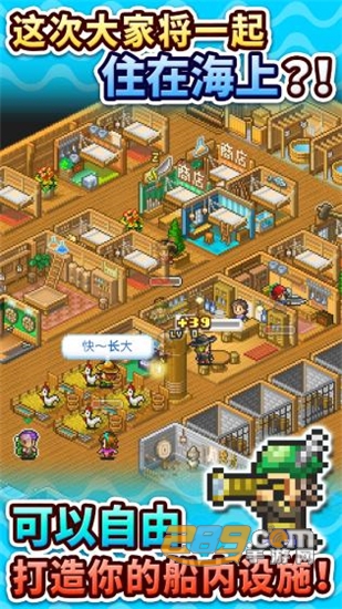 大海贼探险物语v2.3.0安卓版