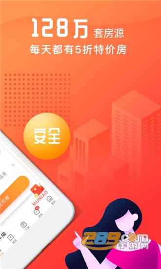 木鸟民宿酒店短租v8.7.4瓜分那个版