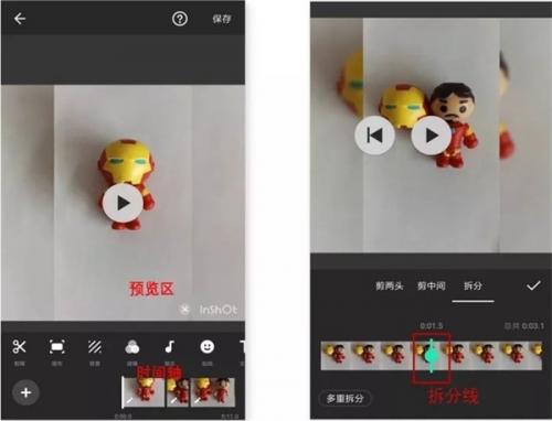 lnshot剪辑软件