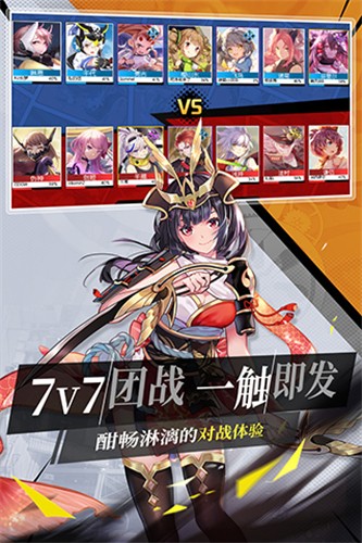 300大作战vivo版