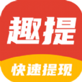 趣提资讯转发