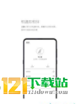 简记事