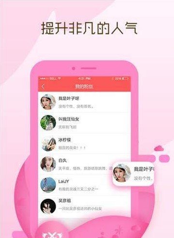 偷偷玩