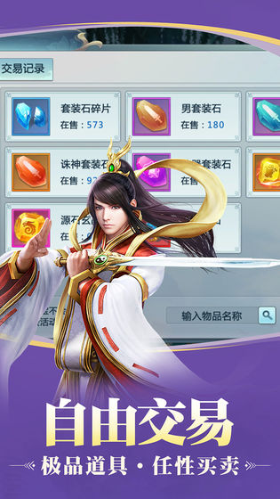 叱咤神域app