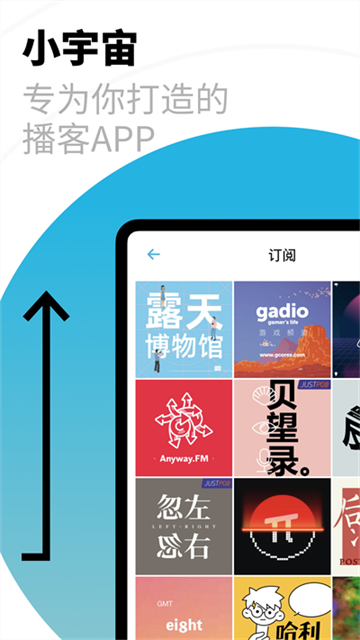 小宇宙最新版