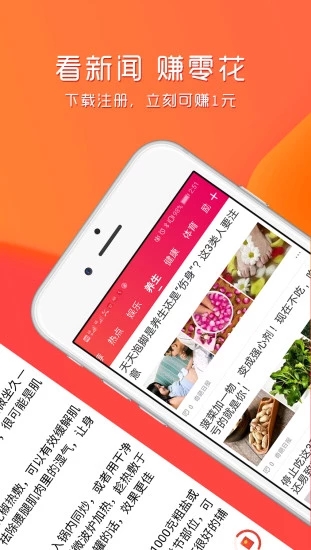 淘讯热点