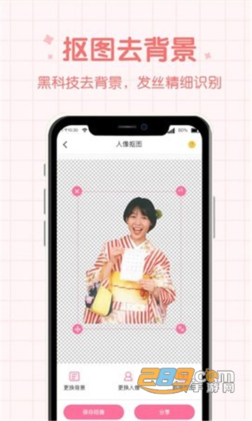 潮流相机智能背景v3.0.3