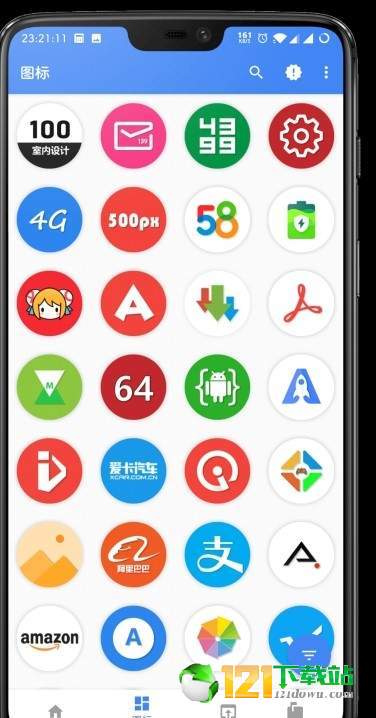 Neater圆图标包