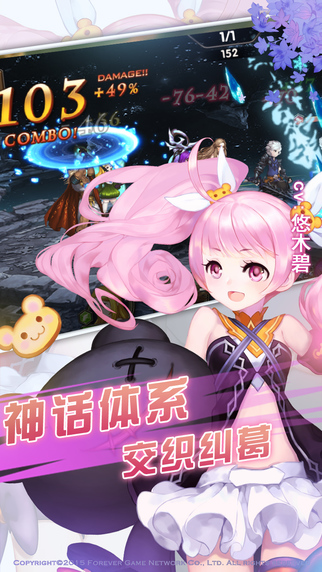 永恒幻想礼包
