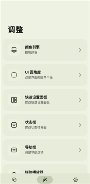 怎么用配图2
