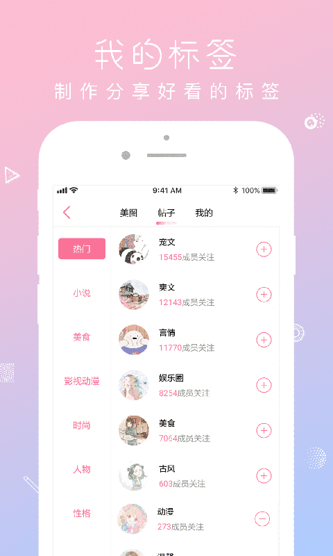 QM青蔓