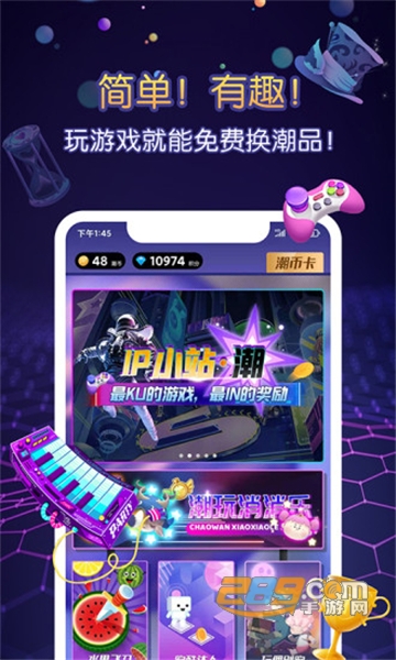 ip小站app官方安卓版v9.2.4安卓版