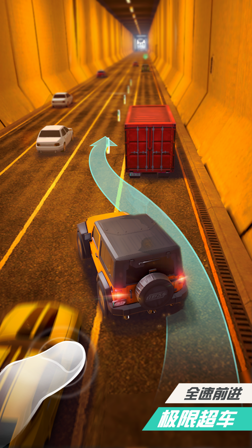 狂野飞车3D ios版