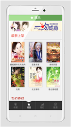 全本小说下载器