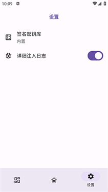 OPatch框架0.0.7