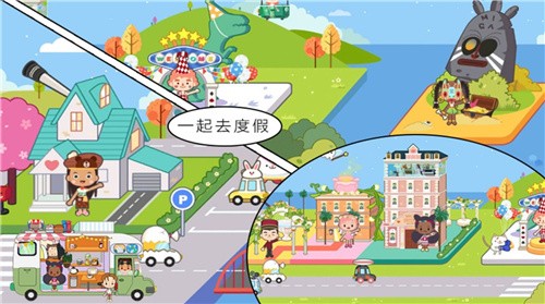 迷你乐园西部世界
